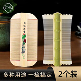 葆氏篦子梳2件套竹制梳子细齿木梳头屑虱子梳加密齿双面梳儿童手工梳