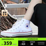 匡威（Converse）官方All Star经典帆布男女高帮休闲运动小白鞋101009 101009/白色 42.5