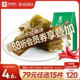 良品铺子 裙带菜160g香辣海白菜海木耳海鲜辣味休闲零食小吃即食下饭