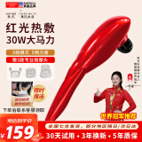 凯仕乐（Kasrrow）母亲节礼物 颈椎按摩器肩颈按摩仪手持式律动按摩棒小海豚肩部颈部腿部送父母老人生日礼物送女生 红色 赠3款专业按摩头+律动按摩教学视频