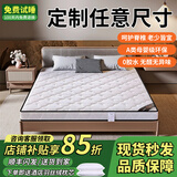 海马天然椰棕床垫乳胶定制榻榻米床垫儿童黄麻棕榈加硬床垫子1.5x2米 7cm厚（3cm0胶椰棕＋2cm乳胶） 1.5×1.9米