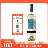 Concha y Toro干露歌颂典藏级长相思干白葡萄酒750ml单支 智利原瓶进口红酒