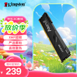 金士顿（Kingston）FURY 16GB DDR4 3200 C16 台式机内存条 Beast野兽系列 骇客神条