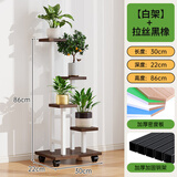 圣洛伊可移动阳台花架子客厅落地式铁艺置物架多层花盆 白架【拉丝黑橡】 普通固定款