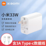 小米（MI）原装33W线套装（充电器+3A数据线) 适用小米红米K40 redmi手机 原厂 小米线充套装 全新简装-小米33W一代快充套装（充电头+数据线）