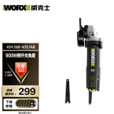 威克士900W角磨机WU900S切割机打磨机抛光机开槽磨光手磨机砂轮机