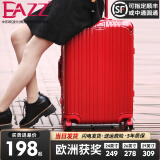 EAZZ【一体铝框｜退换免费】行李箱铝镁合金拉杆箱旅行箱登机密码皮箱 高端 铝框-大红色 29英寸 全球飞 超大容量旅游箱