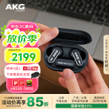 AKG N5【国家补贴】主动降噪高解析无线蓝牙HiFi耳机高音质 2.4G电脑游戏音乐耳机 黑色