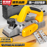 爱瑞德铝体电刨家用木工刨多功能手提电刨子木工工具 电动工具 升级铝体电刨带工具箱