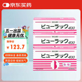 皇汉堂日本小粉丸便秘药 通便润肠排毒清肠 腹胀消化不良排宿便排油丸日版400粒*3