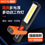 魔铁G988工作灯磁吸汽修超亮led维修应急强光手电筒充电户外探照灯多功能可新