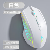 剑圣一族无线蓝牙鼠标游戏鼠标电竞鼠标电量显示无线RGB/2.4G/蓝牙三模连接竞技FPS吃鸡宏cf送男友礼物M800 升级版7键-单模-2400DPI-RGB灯-经典白