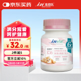 麦德氏猫咪螯合微量元素片约120片双层片改善异食症补充微量元素