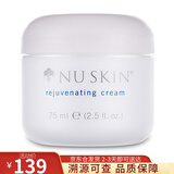 如新 美国如新Nuskin如新保湿面霜75ml 水润嫩肤清爽淡皱湿凝霜 湿凝霜1瓶