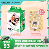 富士FUJIFILM instax立拍立得相机 3英寸相纸胶片胶卷 3寸双包+mini收纳盒【20张白边】 官方标配