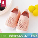 贝比宝宝学步鞋婴儿鞋子软底防滑夏季室内鞋袜家居地板鞋男 珊瑚粉