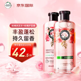 Herbal Essences玫瑰香氛洗护套装(洗发水+护发素)