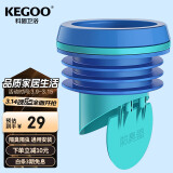 科固（KEGOO）马桶法兰密封胶圈防反水臭止逆阀 坐便器排污口加长止回通用K5068