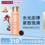 娇韵诗（CLARINS）焕颜紧致分龄精华水200ml 补水保湿紧致清爽生日礼物女