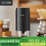 CLITON电动咖啡磨豆机 手摇咖啡豆研磨机便携手冲手磨咖啡机自动磨粉机