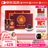福牌阿胶 即食阿胶糕阿胶块480g（阿胶添加量25%）母亲节礼物送妈妈