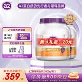 a2奶粉成人澳洲原装进口学生中老年奶粉紫吨吨高钙高蛋白 新鲜效期 【免疫升级】乳铁蛋白900g*2罐