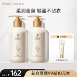 袋鼠妈妈小麦身体乳准孕妇专用护肤品四季滋润保湿补水舒缓化妆品润肤乳 小麦身体乳300g*2