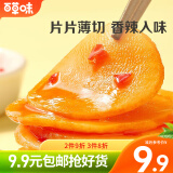 百草味 香辣土豆片210g 开袋即食蔬菜休闲麻辣零食小包装下饭菜 MJ 【9.9包邮】香辣土豆片210g