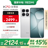 小米 Redmi K70 至尊版 国家补贴 天玑9300+ IP68 小米龙晶玻璃 12GB+512GB 晴雪白 红米 5G手机