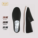 老美华【激冷力】老北京布鞋男三防科技薄荷凉感缓震透气千层底布鞋 41
