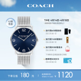 蔻驰（COACH）ELLIOT系列 经典标识 编织链石英男表 14602652 礼物/送礼