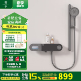 奥享2025年新一代M9淋浴花洒套装多功能家用洗澡无顶喷简易花洒增压 M9枪灰—腰喷+滑杆