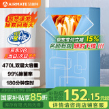 艾美特（AIRMATE）【470L大容量】烘干机家用干衣机烘衣机暖风机柔烘定时衣柜式婴儿内衣消毒机小型风干机 HGY905P