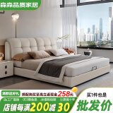 【工厂直营】主卧大床双人床1.8米x2米 卧室皮艺床2025新款真皮床 超纤皮床+泰国乳胶床垫+床头柜*2 1.8米*2.0米 框架床【颜色可选】