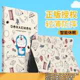 纯彩（purecolor）适用ipad air7保护套通用air6/5/4壳25/24/22/20款11/10.9英寸防摔智能休眠卡通平板皮套-百宝袋