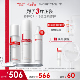 薇诺娜特护精华套装特护霜精华乳液面霜化妆品面部护肤品套装礼物妇女节