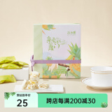 苏小糖花生牛轧糖亲爱的厦门糖果礼盒福建厦门特产伴手礼零食闽南老字号 菠萝味120g