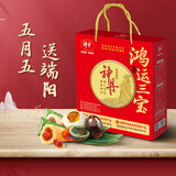 神丹  咸鸭蛋粽子礼盒  12枚装864g  4皮蛋4咸蛋4粽子  端午礼盒
