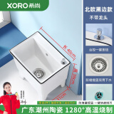 希尚拖把池陶瓷北欧黑边带脚家用阳台卫生间拖布池四脚方形墩布池 黑边1036+无龙头
