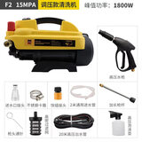 ivslan小型洗车机220v高压家用清洗机水泵强力增压水枪神器大功率 调压20米防爆管加长高压枪