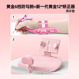 【超值套装】黄金12°坐姿矫正器+虎口握笔器 粉