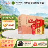 迎驾贡酒 红樽 浓香型白酒 42度 500ml *4瓶 整箱装