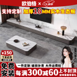 欧伯格【包安装】实木电视柜落地简约现代客厅极简电视柜茶几客厅组合 2.4m电视柜