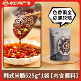 崔奶奶延边米肠东北特产米肠糯米肠朝鲜族血肠手工香肠韩国式血米肠 韩式米肠525g*1袋