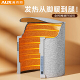 奥克斯（AUX）暖脚宝暖脚神器电暖脚冬季保暖垫办公室宿舍桌下取暖器 磁吸款