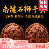 山中玉文玩核桃三菱棱狮子头蛤蟆头闷尖包浆官帽把件异形麻核桃生日礼物 [收藏级]41-42mm南疆石1对+8件套
