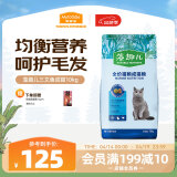 麦富迪猫粮 藻趣儿10kg 成猫（三文鱼螺旋藻）