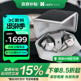 HIFIMAN（海菲曼）Svanar Wireless大天鹅真无线 主动降噪蓝牙耳机 入耳式无线耳机 HIFI音质 蓝牙5.2