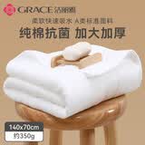 洁丽雅（Grace）纯棉大浴巾男士A类抗菌全棉大毛巾加厚洗澡巾儿童裹巾 抗菌*0293白