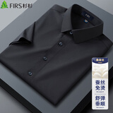 杉杉【凉感桑蚕丝】衬衫男款短袖夏季休闲商务舒弹免烫衬衣 黑色 40